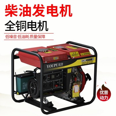 柴油发电机全铜电机 移动式小型家用户外农用发电机 低噪音发电机图2