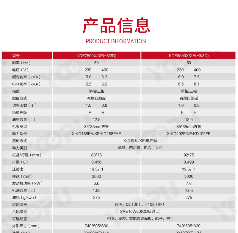 详情页2_05.jpg