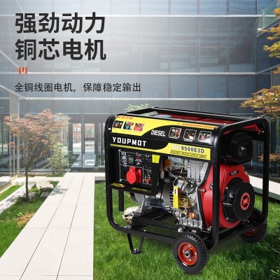 开架发电机组系列9500E柴油机 柴油发动机组 工程工厂立式发电机图2
