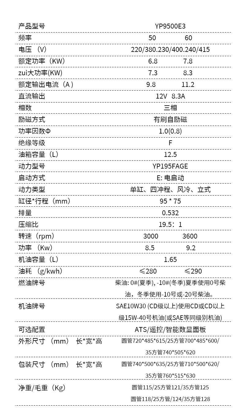详情页_12.jpg