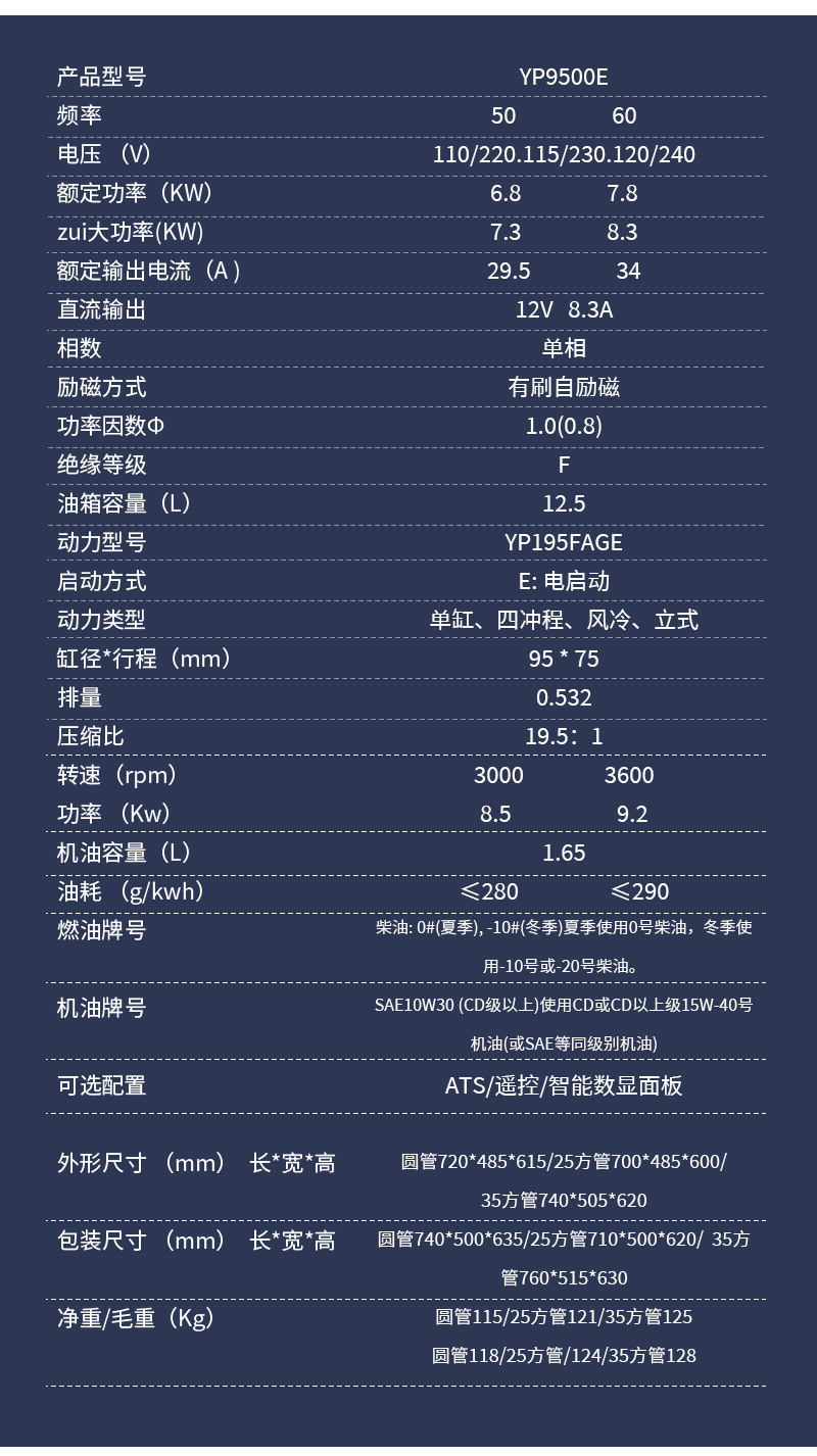 详情页_11.jpg