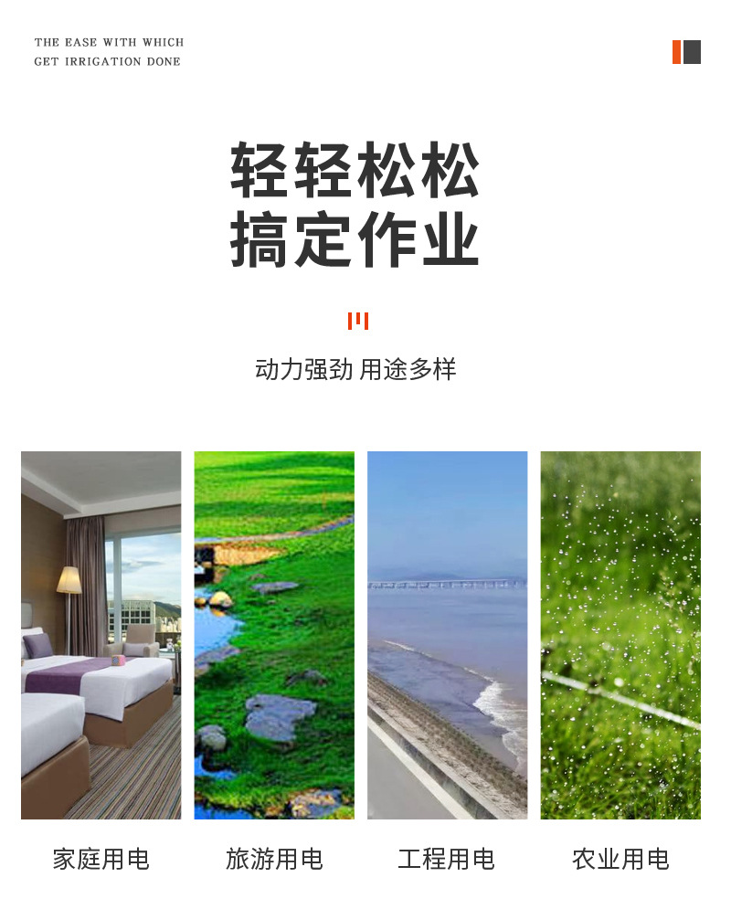 详情页_04.jpg
