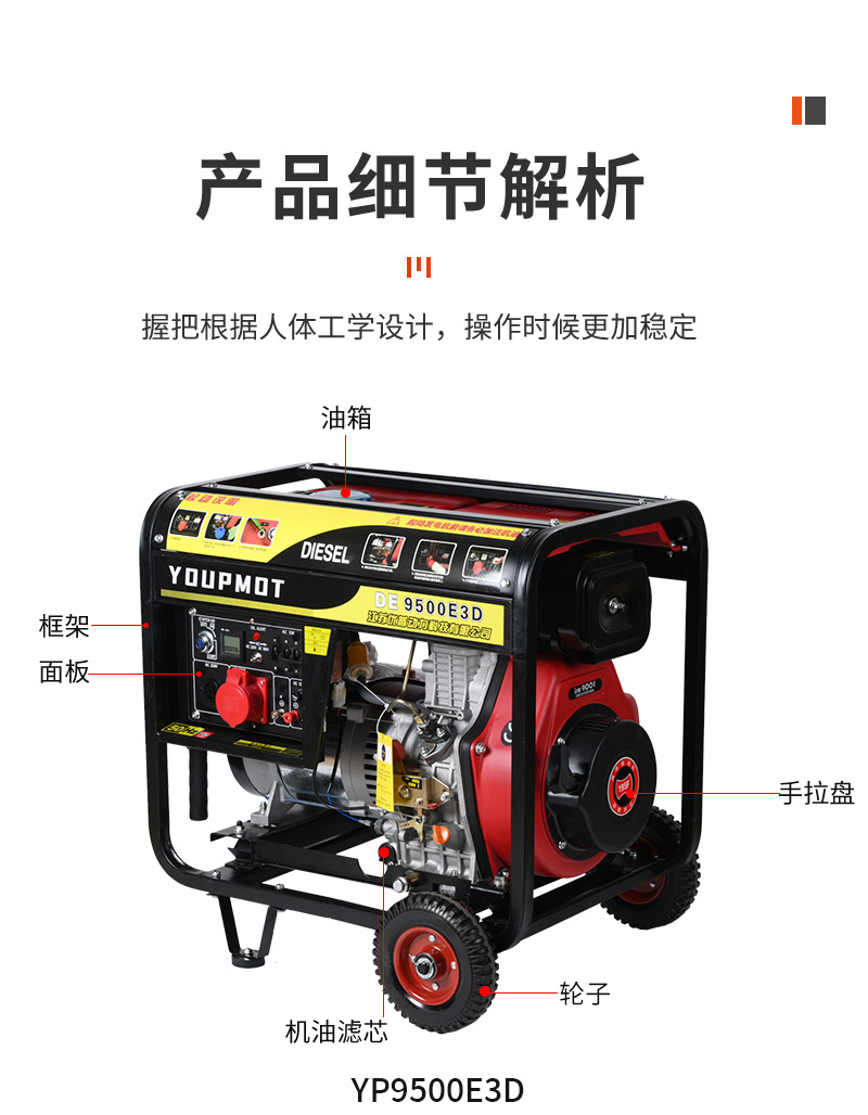 详情页_08.jpg