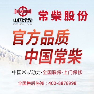 中国常柴单缸柴油机水冷12/15/18全马力发动机小型手摇农用电启动图3