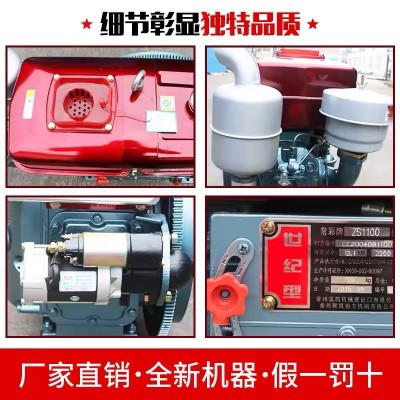 常州单缸柴油机1115小型水冷15 18 20匹马力发动机手扶拖拉机农用图3