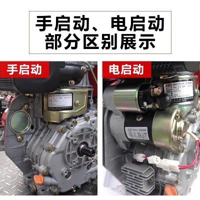 风冷柴油机6 9 12马力微耕机机头186FA 192F马路切割机膨化机动力图3