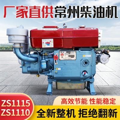 常州柴油机1115 20/22/25匹马力单杠水冷发动机动力强劲农用