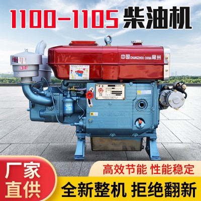 常州柴油机单缸水冷发动机ZS1100/ZS1105 15/18马力可加工定制