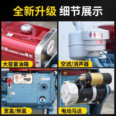 常州柴油机单缸水冷发动机ZS1100/ZS1105 15/18马力可加工定制图2