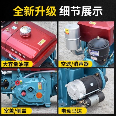 定制常州柴油机R180.R175..R180M.ZR192M.ZR192单缸水冷大马力图3