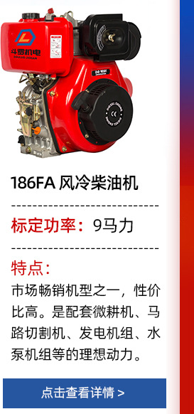 发电机详情页_06