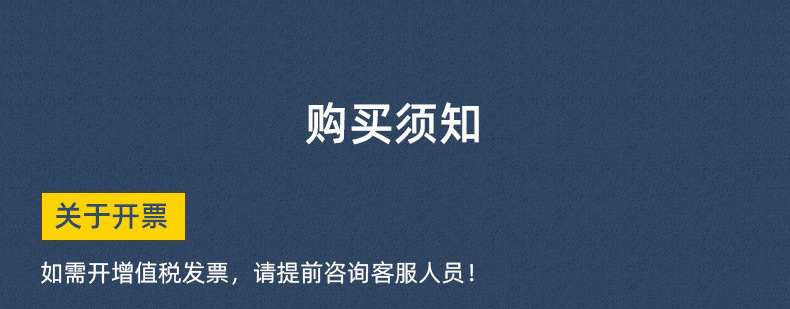 发电机详情页_47