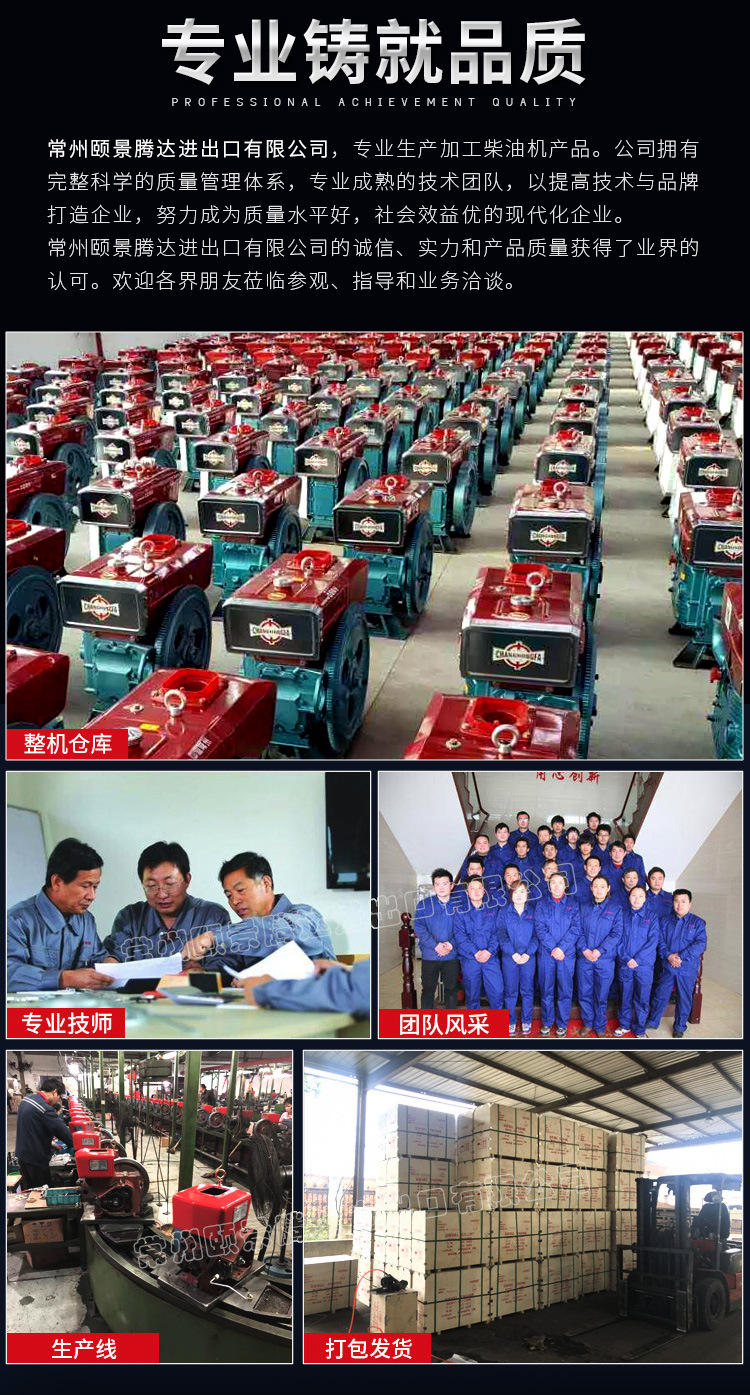 大柴综合详情_03.jpg