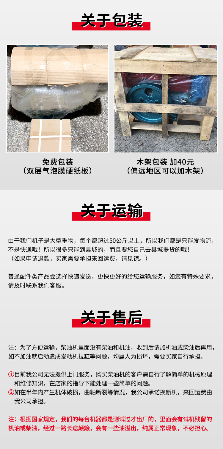 大柴综合详情_09.jpg