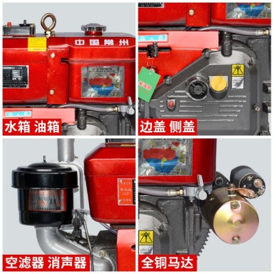 常州柴油机发动机4/6/8/10全匹马力小型单缸水冷三轮车拖拉机农用图2
