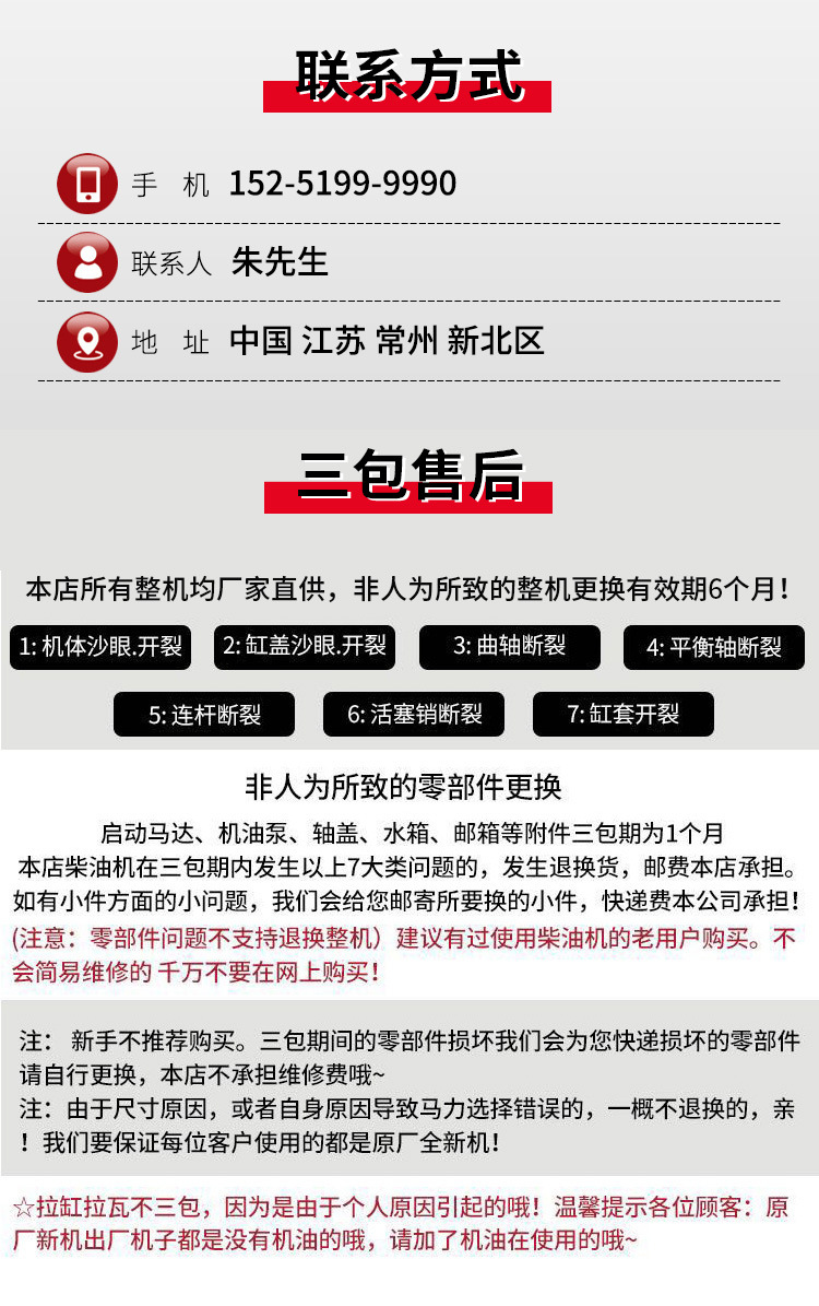 小柴综合详情_11.jpg