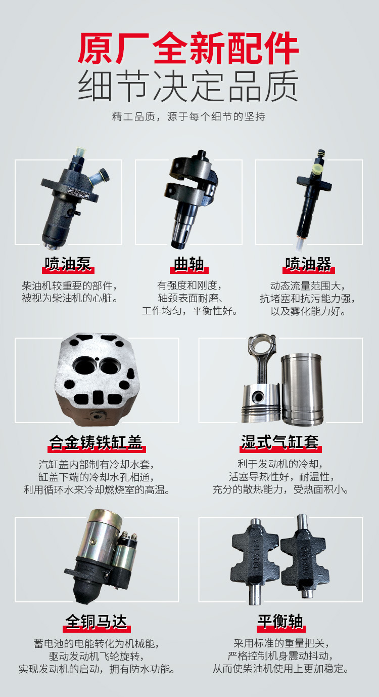 小柴综合详情_04.jpg