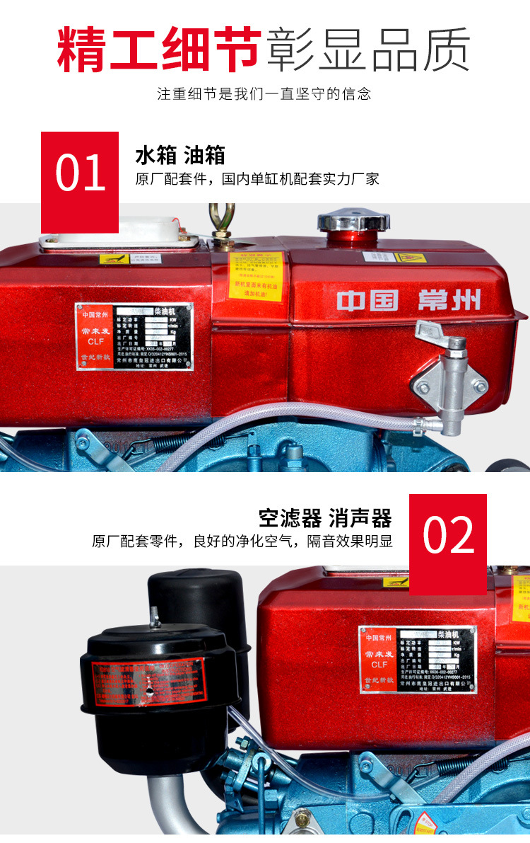 小柴综合详情_09.jpg
