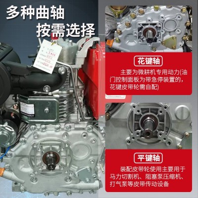 常州小型单缸风冷柴油机173F178F186F188F192F发电机抽水泵发动机图2