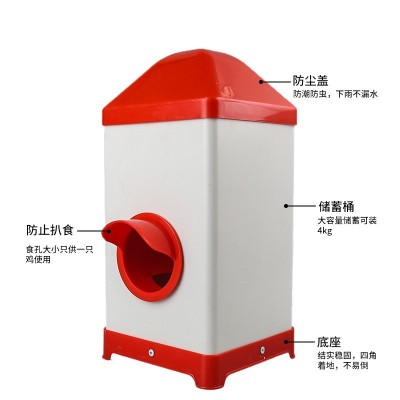 新型鸡用喂食器养鸡自动下料器鸡鸭鹅食槽喂饮水器饲料桶厂家供应图4