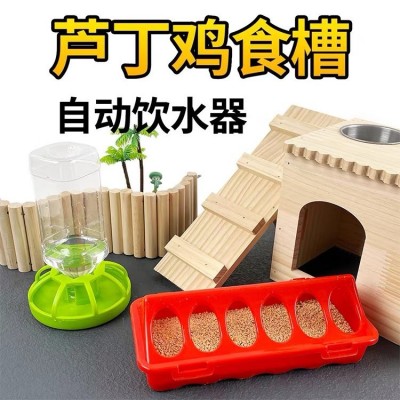 鸡喂食器饮水器全自动芦丁下料器多孔食槽芦丁鸡饲料盒自动饮水器图5