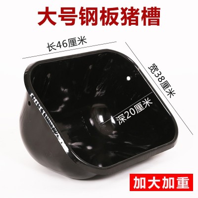 钢板母猪食槽不锈钢母猪料槽产床料槽定位栏猪槽下料槽母猪喂料槽图3