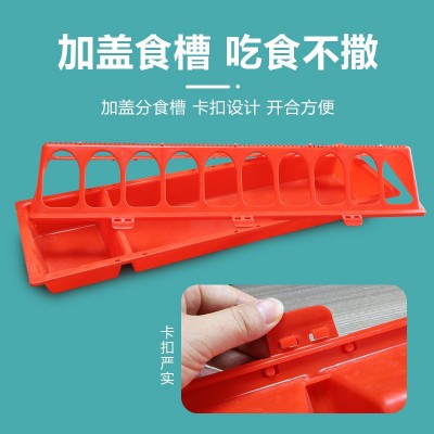 鸡鸭鹅用喂食器饲喂设备家禽用料槽养殖用食槽料桶下料器长形食盒图2