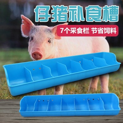 加厚小猪料槽仔猪补料槽产床保育床猪用教料槽乳猪喂料塑料猪食槽图2