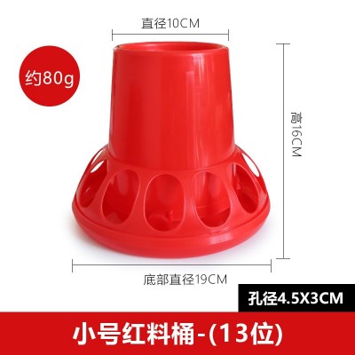 家禽饲料桶鸡用料桶自动喂食下料筒鸡用料槽 连网自动喂食槽图3