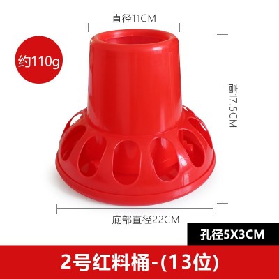 家禽饲料桶鸡用料桶自动喂食下料筒鸡用料槽 连网自动喂食槽图2