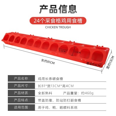 鸽子食槽防撒喂食器鸽子用品用具信鸽下料槽带盖加厚赛鸽料槽鸽具图5