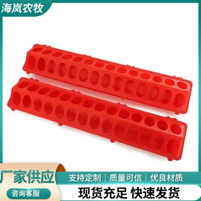 长条喂食器喂鸡的食糟鸽子喂鸡食槽喂水防撒养鸡喂料槽喂食器鸡槽