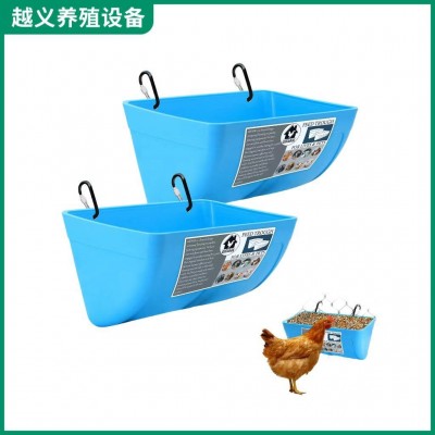 厂家批发大号鸡食槽养鸡专用挂式喂食器鸡鸭鹅食槽出口自动喂食器