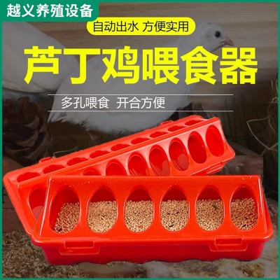 定制喂鸡食糟长条芦丁鸡喂食器鸽子喂水喂食槽防撒养鸡喂料槽鸡槽图2