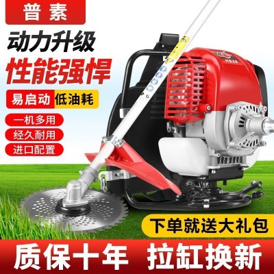 大功率割草机四冲背负小型多功能除草机汽油农用开荒打草机图4