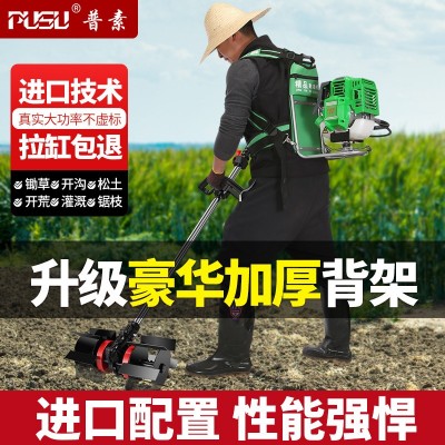 大功率割草机农用四冲程汽油除草背负式多功能小型打草机家用锄草图2