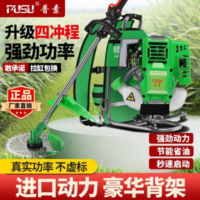 大功率割草机农用四冲程汽油除草背负式多功能小型打草机家用锄草图3