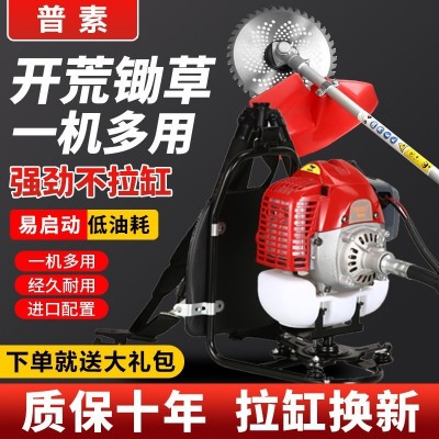 二冲程割草机背负式小型多功能割灌机家用打草水稻开荒除草机汽油图2