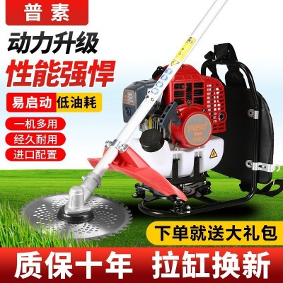 二冲程割草机背负式小型多功能割灌机家用打草水稻开荒除草机汽油图4