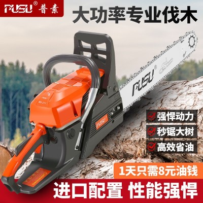 德国进口油锯伐木锯原装大功率工业级汽油锯家用小型手持砍树机据图2