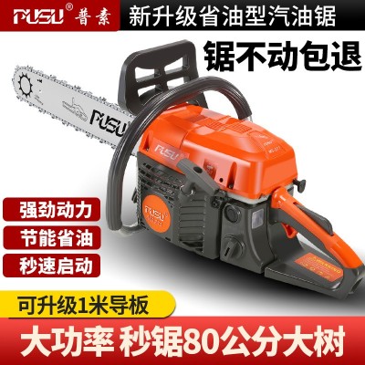 德国进口油锯伐木锯原装大功率工业级汽油锯家用小型手持砍树机据图3