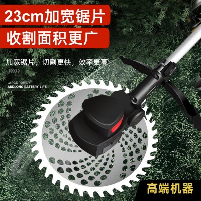 艺泽园大功率无刷电动割草机手持小型家用农用除草机锂电式打草机图4