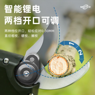 电动剪刀果树修枝剪手持充电式强力锂电剪刀园林粗枝剪树枝电剪子图3