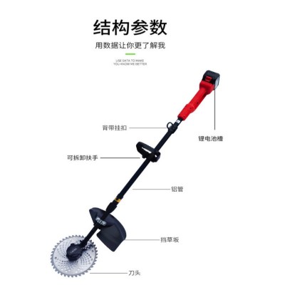 割草机小型可伸缩家用农用除草机大功率锂电打草机割草机充电农用
