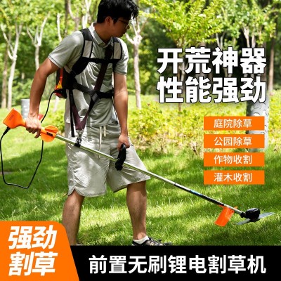 中村一郎电动割草机背负式除草机锂电割草机充电式果园打草机图2