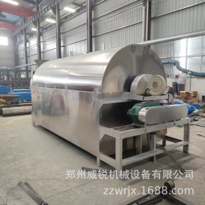 一吨粮食玉米烘干机 三吨黄土矿粉煤泥烘干设备 电加热木糠烘干机图3