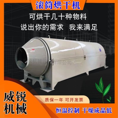 全自动铜屑生物质木屑颗粒烘干机设备金属粉粉煤灰硅粉硅泥干燥机图3