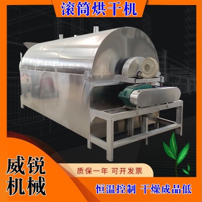 移动式稻谷水稻玉米烘干机全自动农用谷物小麦胚芽豆渣沙石烘干机图3