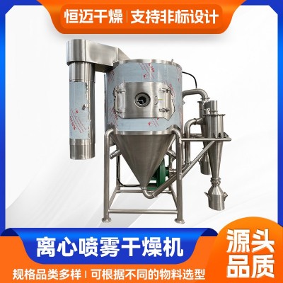 蛋白溶液喷雾干燥机 茶多酚提取液烘干机 豆浆粉离心喷雾干燥机图3
