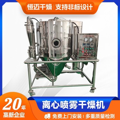 蛋白溶液喷雾干燥机 茶多酚提取液烘干机 豆浆粉离心喷雾干燥机图4